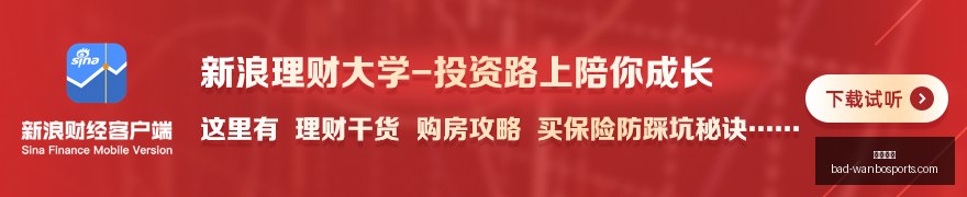 第一季落幕,爆取消决定,万博体育,万博体育官网,万博体育投注,万博体育优惠,万博体育对比,万博体育平台,万博直播,万博娱乐中心,万博登录,万博入口