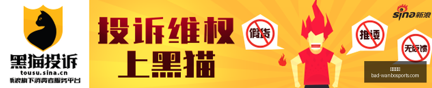 服务大崩盘,美国多企业,同日遭遇技,万博体育官网,万博体育投注,万博体育优惠,万博体育对比,万博体育平台,万博直播,万博娱乐中心,万博登录,万博入口