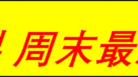 尼克斯痛失关键战，步行者4-3闯入东部决赛布伦森重伤离场，盘点赛况转折点