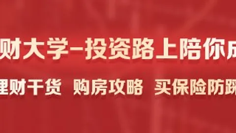 第一季落幕： 爆取消决定