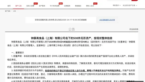 体育品牌电竞，万博直播，跨界，新品发布引爆热议