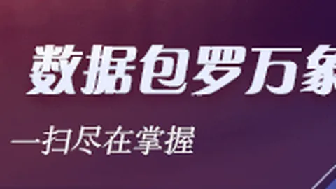 杰伦布朗：马克西助力融入球队，卓越沟通者打造温馨团队氛围